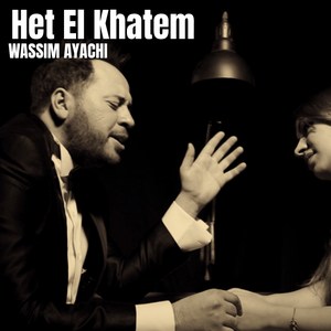 Het El Khatem