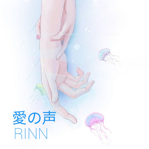 Ainosasayaki