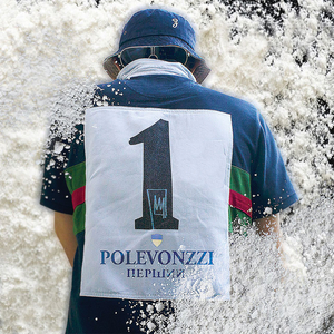 Спокою нема