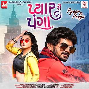 Majburi Na Baan Mari Janudi Na Vagya