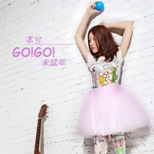 奇怪，我不懂爱（Cover 本兮）