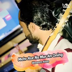 Mehr Ana Guftar E Tepesa