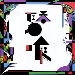 青の叫び (戸田宏武@新宿ゲバルト)