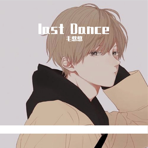 last Dance（翻自 伍佰）