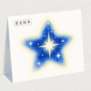 等一句 别来无恙
