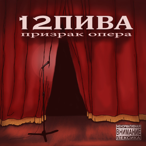 Могильные плиты