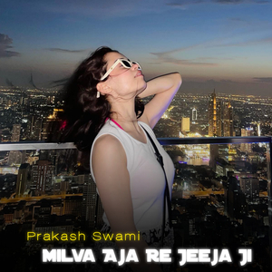 Milva Aja Re Jeeja Ji