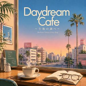 コーヒーが冷める前に (Before the Coffee Gets Cold)