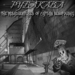 Департамент смерти