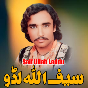 Main Khalli Ve Kharasan Te