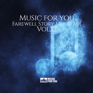 만약에 말야 (Inst.)