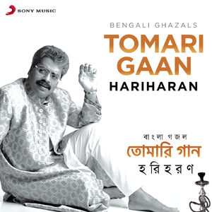 Jedike Chay Dekhi Sudhu