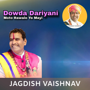 Dowda Dariyani Moto Rawalo Ye Mayi