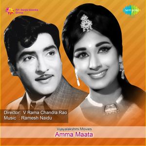 Saddumanaga Neeyavoi