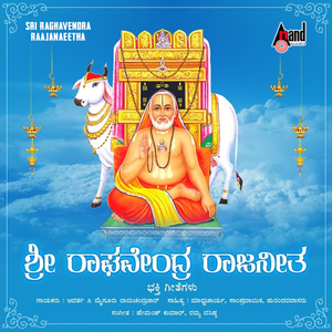 Sri Raghavendra Raajaneetha