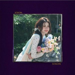 于是【FREE】Rnb 抒情 叙事 情歌 暧昧 Emo Beat