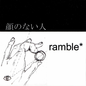 Ramble