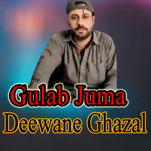 Deewane Ghazal