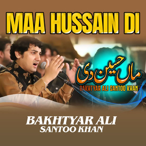 Maa Hussain Di