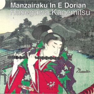 Manzairaku In E Dorian