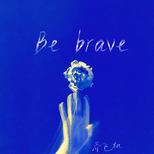 Be brave