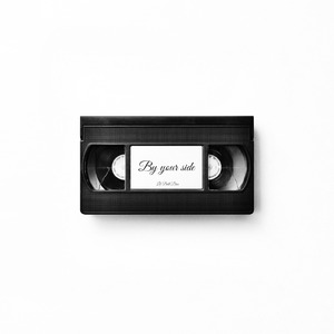 Bitch I don't need you