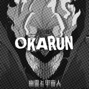 Okarun (Dan da Dan)