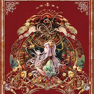 歯車の狂った世界