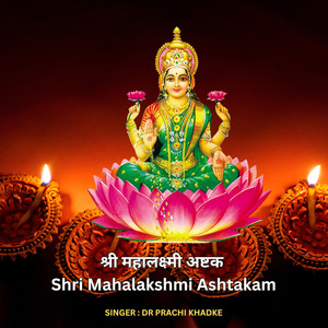 Mahalakshmi Astakam