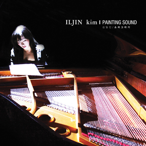 더욱사랑 (Thema from hymn 314 "내 구주 예수를 더욱 사랑"- W.H Doane)