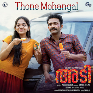 Thone Mohangal (From "Adi")