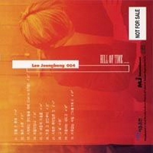 시작되는 연인들을 위해