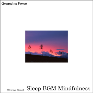 Music for Guided Meditation