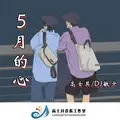 夜上海 (弹鼓版)