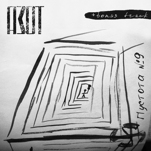 приветчерный (piano version)