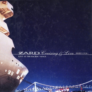 心を开いて(live)