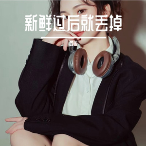 一半假来一半真