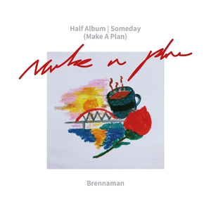 계절에 상관없이