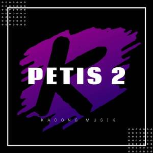 PETIS MANIS JARANAN (PETIS MANIS JARANAN)