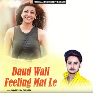 Hello Mharo Sudjo Kachida Maiya