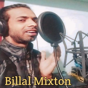 Eider Din Aiche Biyain Barite ! Eid Speshal ? Billal Mixton
