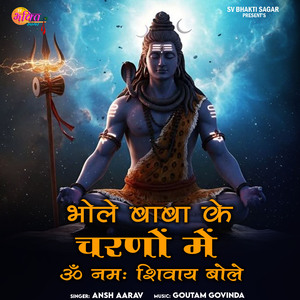 Bhole Baba Ke Charno Me Om Namah Shivay Bole
