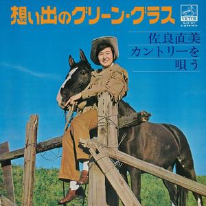 恋はフェニックス