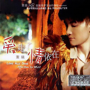 这一生回忆有你就足够