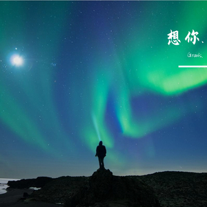 想你 Prod By.PUNISHME