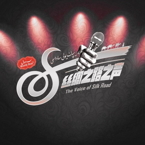 Zimistandiki Soygu -Abdujappr Vs Turghun