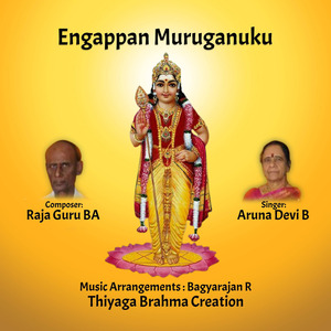 Engappan Muruganuku