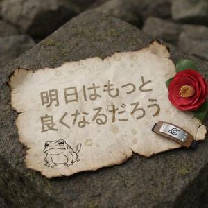 JIRAYA (feat. THE SVAGE)