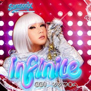 infinite - 881 ソノサキへ - (feat. samsonix)