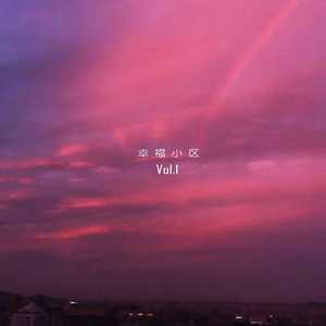 我老相好最喜欢的歌